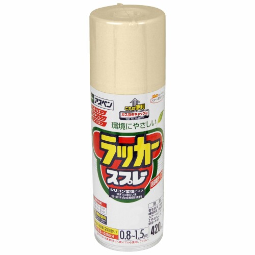 アサヒペン 塗料 ペンキ アスペンラッカースプレー 420ML ベージュ ラッカー スプレー ツヤあり 日光や雨に強い ノントルエン ノンキシレン だ円吹き パターン変更ノズル ガス抜きキャッ