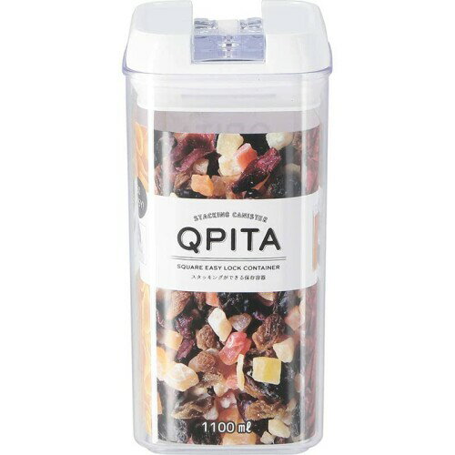 不二貿易(Fujiboeki) 保存容器 キャニスター 幅10×奥行10×高さ20cm ホワイト 1,100ml ロック機能 スタッキング可能 キュピタ 47752