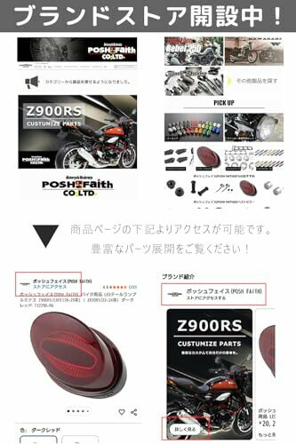 ポッシュフェイス(POSH FAITH) バイク用品 ピストンピンセット YAMAHA(ヤマハ) シグナスX/SR(CYGNUS X/SR) 補修用15X40022156-PP