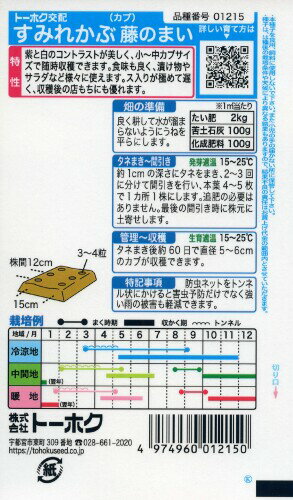 ������ҥȡ��ۥ� ���ߤ줫�� ƣ�Τޤ� 01215