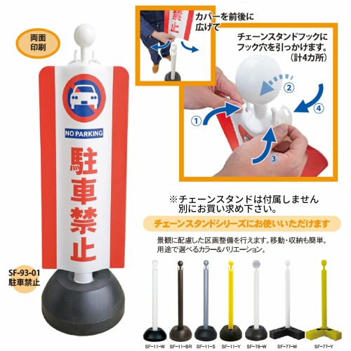 �ߥĥ����� ���ѥ��С� �������󥹥���ɥ��С� SF-93-01