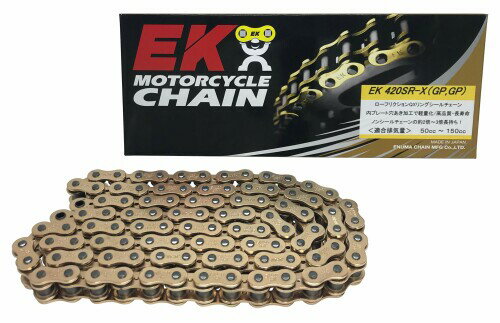EK(イーケー) QXリングシールチェーン 420SR-X ゴールド 98L -