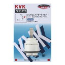 KVK カートリッジ PZ110YB
