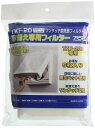 高須産業 ワンタッチ専用取替えフィルター (20cm用) TKF-20