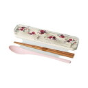 スプーン 箸 カトラリーセット 弁当用 約5×19×2cm floraison ピンク 日本製