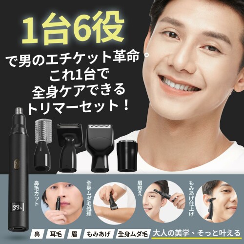 Kynor 鼻毛カッター 眉毛シェーバー 耳毛カッター 電動シェーバー鼻毛・眉毛・耳毛...
