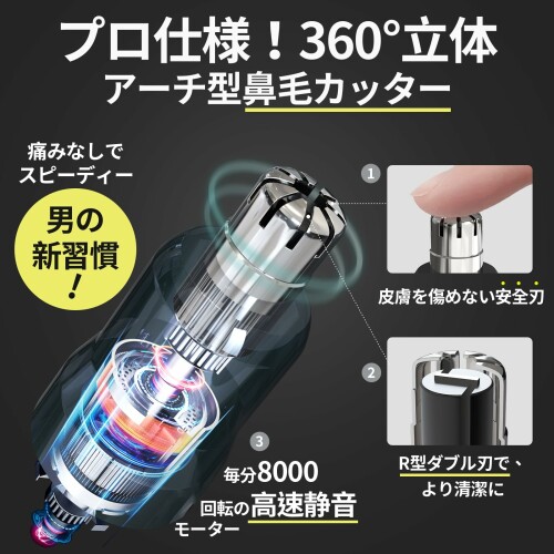 Kynor 鼻毛カッター 眉毛シェーバー 耳毛カッター 電動シェーバー鼻毛・眉毛・耳毛...