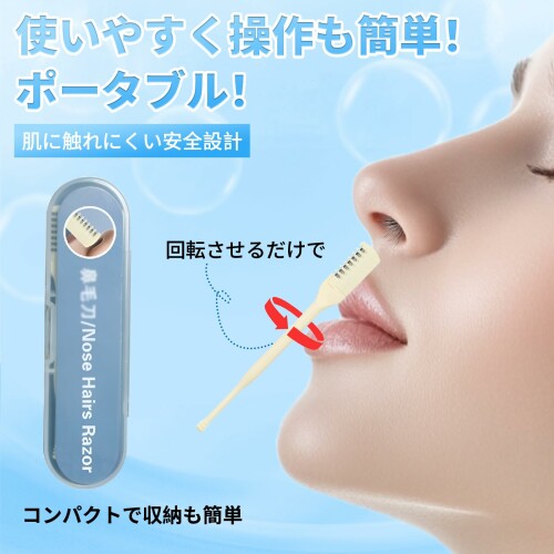 ポクミル 鼻毛トリマー 20個 手動 耳毛カッター 両面ずれ刃 使用簡単 安全 痛みな...