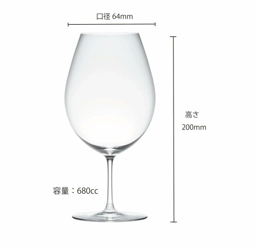 木村硝子店 サヴァ 22oz ワイングラス 赤ワイン 白ワイン ブルゴーニュ ピノノワール うすはり ハンドメイド ペアグラス 箱入り 2個セット ギフト プレゼント 贈り物 結婚祝い 還暦祝い biggate-18597518 ビッグゲート サンプル画像2