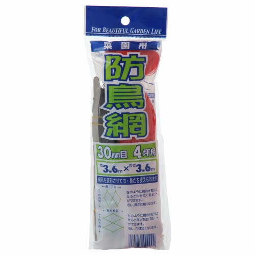 ダイオ化成 防鳥網 30mm目 オレンジ 3.6×3.6m
