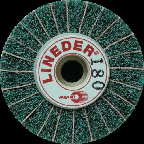 ミユキ ラインダーS 50X60X8 320# ML5060S-320 研磨輪