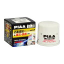 PIAA オイルフィルター ツインパワー+マグネット 1個入 (ダイハツ/スズキ車用) コペン・ミラ・スイフト_他 Z11-M