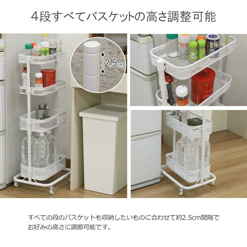 エイアイテック(AITECH) AIS キャスターワゴン スチールラック メタル おしゃれ か...