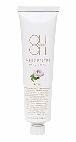クオン(QUON) メルセライザーハンドクリームR 40g クオン(QUON) メルセライザーハンドクリームR 40g