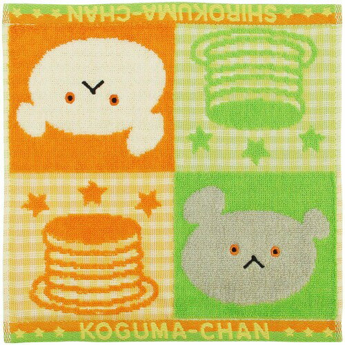林(Hayashi) タオルハンカチ 約25×25cm こぐまちゃん 三つ星ホットケーキ マルチカラー PK209200