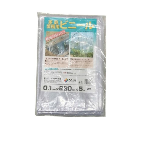 DAIM 家庭菜園用ビニール 0.1mm 230x5m
