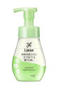 リーゼ 泡で出てくる寝ぐせ直し 本体 200ml