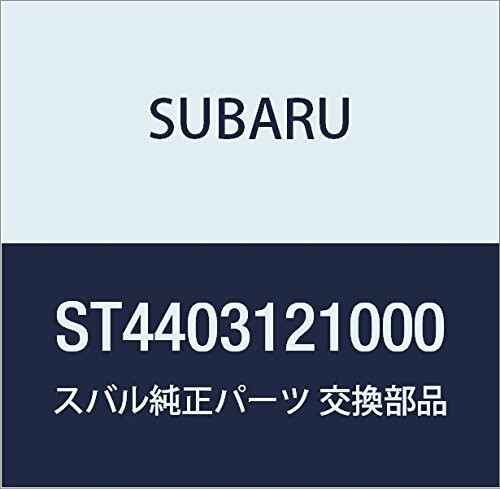 SUBARU (スバル) 純正部品 ハンガー レガシィB4 4Dセダン レガシィ 5ドアワゴン 品番ST4403121000