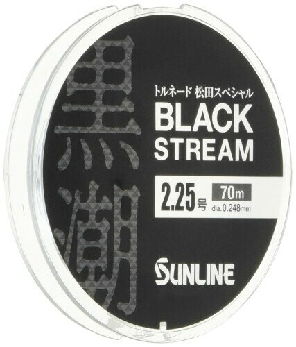 サンライン SUNLINE ライン トルネード松田スペシャル ブラックストリーム 70m 1.75号