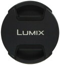 パナソニック (Panasonic)(Panasonic) DMW-LFC58 LUMIX レンズキャップ 58mm径レンズ対応(2)