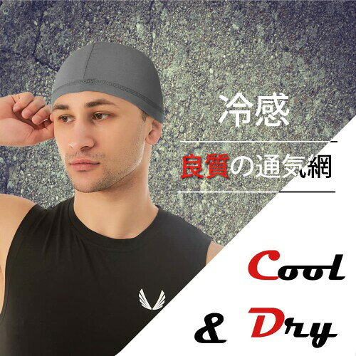 (Trifong) インナーキャップ 夏 吸汗 速乾 バイク ヘルメット インナー 通気 冷感 ...