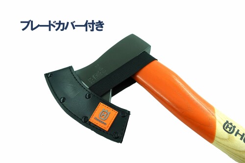 ハスクバーナ・ゼノア 手斧600g ドイツ製 597627701 カバー付き 長さ36cm