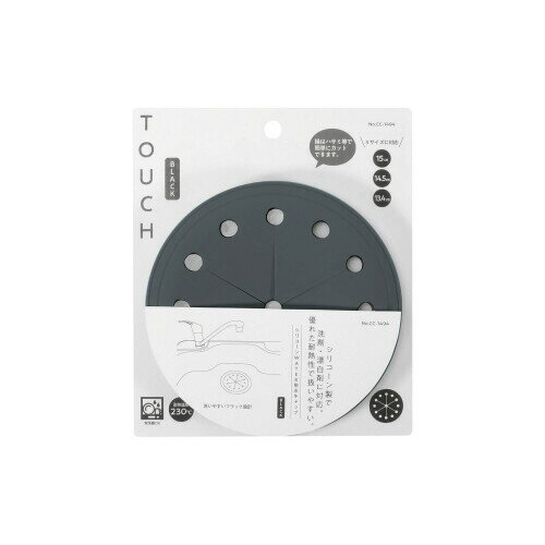 パール金属 排水 排水口 キャップ カバー 蓋 ふた 13.4cm 14.5cm 15cm 対応 耐熱温度230度 食洗機対応 シンク ブラック シリコーン WATER TOUCH st CC-1494