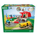 BRIO WORLD(ブリオワールド) セントラルステーションセット 33989 63398900