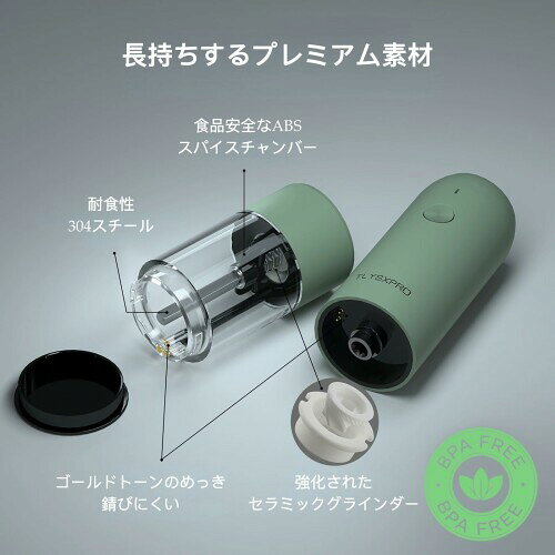 電動ペッパーミル、USB充電式自動塩こしょう挽き器 - 胡椒 ミル、粗さ調節可能、LEDライト付き、リフィル可能（2個セット、セージ） biggate-18458202 ビッグゲート サンプル画像3