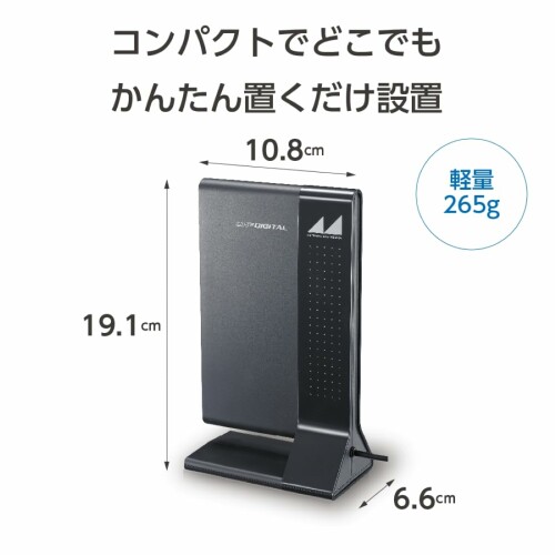 日本アンテナ 室内アンテナ 地デジ対応 ARL1(B)