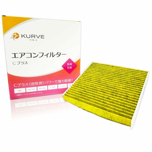 KURVE エアコンフィルター Cプラス 脱臭 花粉 ホンダ用 N-BOX エヌボックス N-BOX+ SLASH N-ONE エヌワン N-WGN エヌワゴン S660 エアウェイブ ゼスト パートナー フィット フィットアリア モビリオ