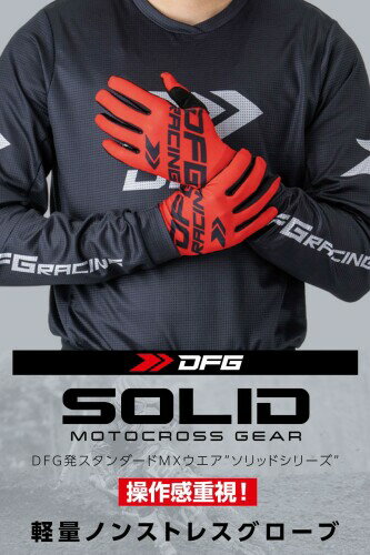 ダートフリーク(Dirtfreak) DFG ソリッド グローブ XXLサイズ レッド MXグローブ DG0301-004-012 2