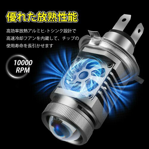 AMOLUO T8 H4 LEDヘッドライト バイク用・車用 DC12-80V ワイド電圧 ユニバーサル イエローロービーム/ホワイトハイビーム 1個入り biggate-18583551 ビッグゲート サンプル画像3