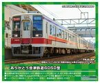 グリーンマックス Nゲージ ありがとう会津鉄道6050型 2両編成セット (動力付き) 50723 鉄道模型 電車