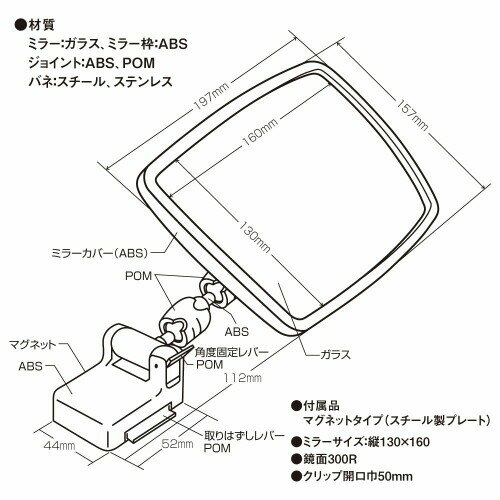 ���ɥץ饹���å� ORIONS �磻�ɥߥ顼�ѷ� �ޥ��ͥåȥ����� WM-300RM-BL 11.2cm