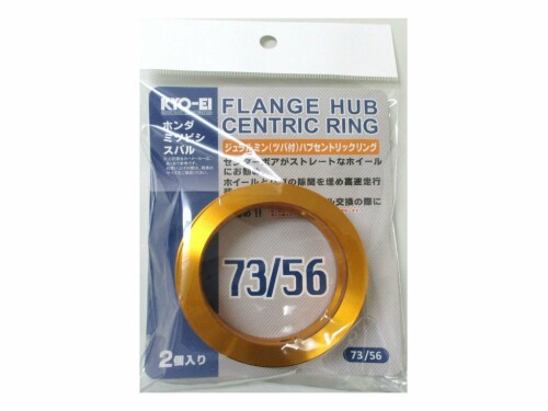 協栄産業(Kyoei Sangyo) KYO-EI ( 協永産業 ) HUB CENTRIC RING 73mm/56mm 2個入り ツバ付 アルミ製/ゴールド U7356
