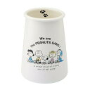 PEANUTS ホーロー ツールスタンド ツールスタンド ブレイクタイム