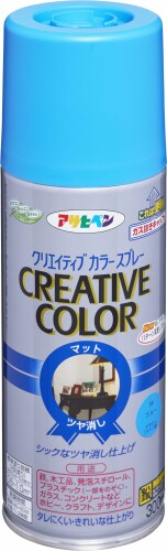 アサヒペン クリエイティブカラースプレー 300ml 54ブルー 塗料 ペンキ スプレー 屋内外用 速乾タイプ ツヤ消し 垂れにくい ガス抜きキャップ付き 日本製