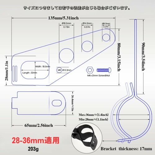 NASSIA ヘッドライト取付用 ブラケット ステー ユニバーサル 汎用 (ブラック)