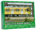 グリーンマックス Nゲージ 西武9000系 抵抗制御車・車番選択式 基本4両編成セット 動力付き 31766 鉄道模型 電車