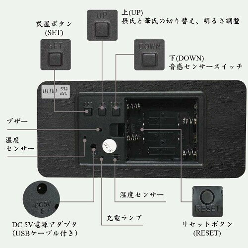 目覚まし時計 大音量 デジタル 置き時計 温度湿度計 卓上 おしゃれ 木目調 音声感知 節電 usb給電 プレゼント ブラック [3]