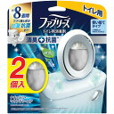 ファブリーズ 消臭芳香剤 消臭+抗菌 トイレ用 ナチュラル・マウンテン・エア 6.3mLx2個