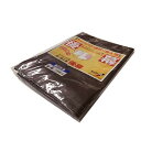 南榮工業(Nan-a Corporation) サイクルハウス 2台用SB 後幕 スーパーブラウン 間口 1.56×奥行 2.2×高さ1.65m 自転車 収納庫...