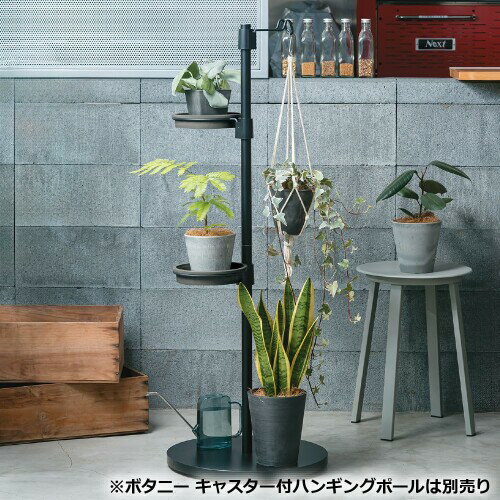 リッチェル 受皿 ボタニー ハンギングポール用プレートN 幅199mm×奥行き255mm×高さ...