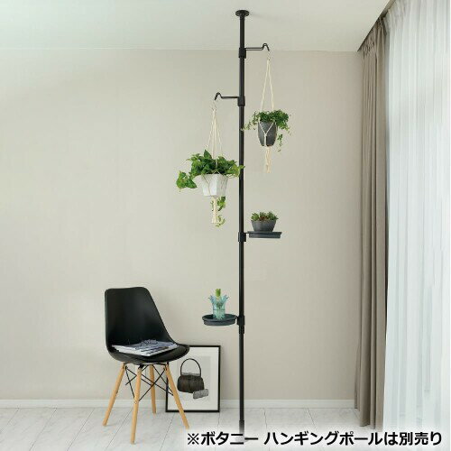 リッチェル 受皿 ボタニー ハンギングポール用プレートN 幅199mm×奥行き255mm×高さ...