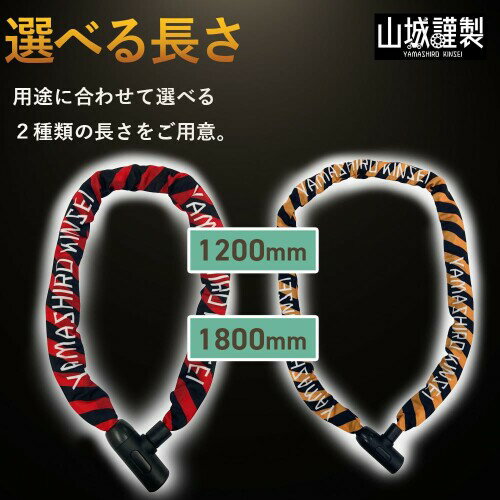 ����(Yamashiro) �Х������å� ����������å� 1800mm ��10mm ��3����° �����ɻ� ������� YKL-005 ��å� YKL005CHL-1800RD