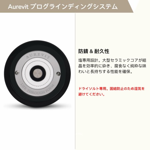 ビッグゲートのAurevit ソルトミル 手動 単品 臼式バリ セラミック採用 外側ダイヤル式粗さ5段階調整 詰め替え簡単・耐久設計（バタークリーム）｜アングル2