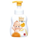 キューピー しっとり全身ベビーソープ 泡タイプ ポンプ 400ml(4)