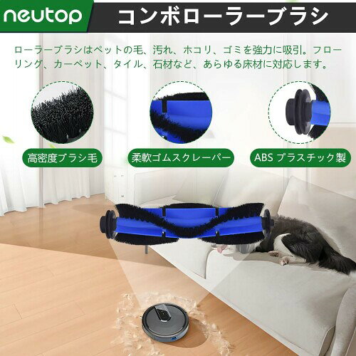 Neutop 消耗品セット Eufy (ユーフィ) RoboVac 11S 12 15T 15C 25C 30 30C 35C と互換性のある biggate-18491170 ビッグゲート サンプル画像3