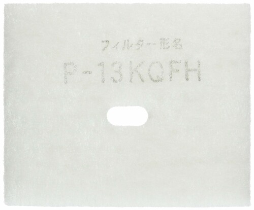 三菱電機(MITSUBISHI ELECTRIC) 交換用外気清浄フィルター P-13KQFH